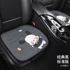 Cojín para asiento de coche cojín fresco de verano funda de asiento universal para las cuatro estaciones cojín para coche de perro lindo cojín de asiento verano transpirable seda de hielo
