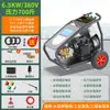 Máquina de Limpieza de Ultra Alta Presión de 500 kg Cabezal de Bomba Ar de Grado Industrial Sandblasting Eliminación de Óxido Máquina de Lavado de Autos de Alta Presión 220V Limpieza