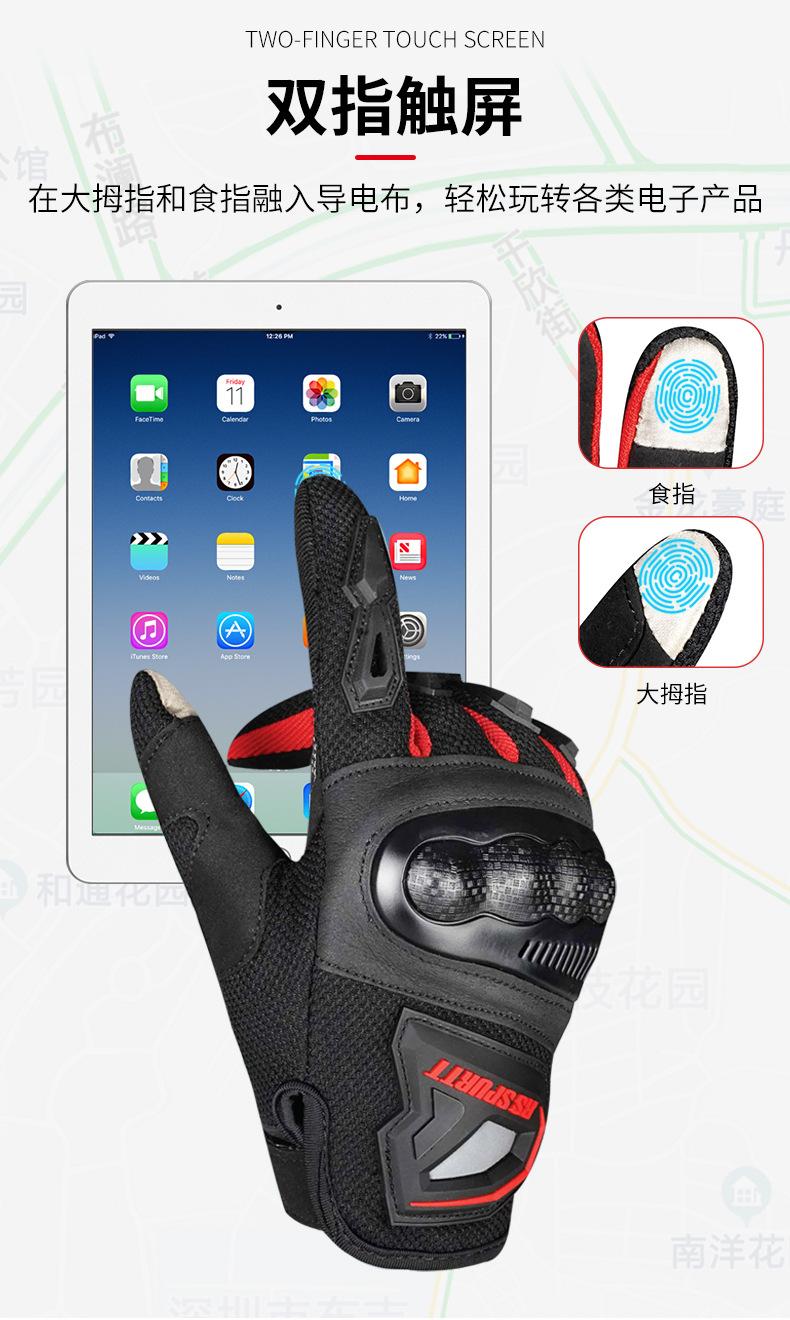 RS02手套详情优化_04.jpg