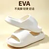 Zapatillas de Casa Estilo Nuevo Qidashun para Mujer, Zapatillas de Verano Antideslizantes con Tacto Suave, Sandalias para el Hogar para Parejas, Zapatillas de Baño al por Mayor
