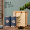 Té Verde de Primavera Longjing Té Negro Pu'er Jin Junmei Edición Tong Tarro Redondo de Papel Sellado Vacío Paquete de 2 2 3 2 Tarro de Té en stock