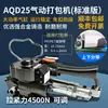CA19/25 Máquina Pneumática de Amarração com Cola Quente Portátil PET Aço Plástico Fita Plástica Fita PP Aperto Quente