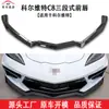 Adecuado para Chevrolet Corvette (20-24) Labio Frontal de Tres Secciones C8 Piezas de Modificación de Coche, Gran Cantidad, Excelente Precio