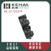 01725279 Es Adecuado para Boyue Ensamblaje de Control Eléctrico de Ventana de Un Toque Delantero Izquierdo Elevavidrios 0177