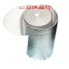Algodão Isolante, Algodão de Isolamento Térmico, Folha de Alumínio, Espuma de Polietileno Expandido (EPE), Rolo Inteiro, Isolamento para Alimentos, Isolamento Térmico, Absorção de Choque, Anticongelante, Materiais de Embalagem para Viagem/Delivery