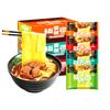 Fideos instantáneos Jinmailang (24 bolsas), fideos instantáneos multisabor para refrigerio nocturno, fideos anchos con carne de res Anhui