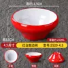 Vajilla de Melamina Imitación Porcelana, Bol Grande para Pescado Hervido, Pescado Picante, Pescado Encurtido, Bol para Hot Pot, Bol Especial para Sopa, Bol para Fideos de Restaurante