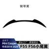 Aplicable a Mini Cooper S F55 F56 2014-2024 Spoiler de Techo Spoiler Trasero Difusor Piezas Modificadas Transfronterizas