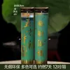 Lâmpada dos Cinco Deuses da Riqueza Vela de Óleo Ghee à Base de Plantas para 3 Dias e 7 Dias para Atrair Riqueza e Bênçãos Caixa de Presente Vela Sem Fumaça para Uso Doméstico e Oferta ao Buda