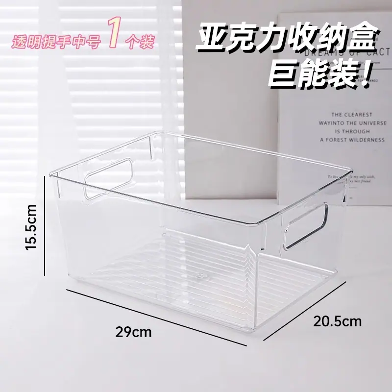 透明收纳盒_带手提中号1个装