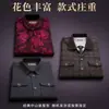Traje Zhongshan masculino com gola alta em papel para rituais, totalmente feito à mão, para as cerimônias de queima de papel do Festival Qingming e do Festival do Inverno Frio