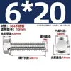 Tornillos de Cabeza Hexagonal Exterior con Brida de Acero Inoxidable 304 Personalizados Gb5789 Tornillos con Brida Antideslizantes Dentados M5M8M10M12
