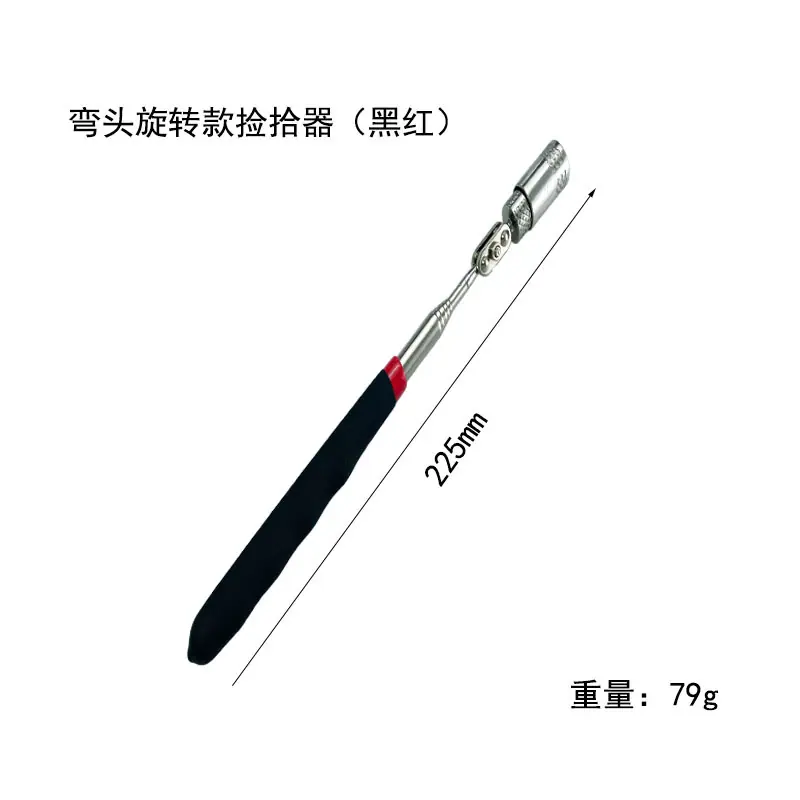 黑红弯头.jpg
