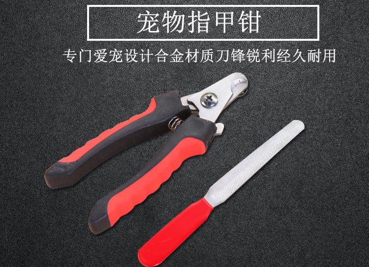 指甲钳_01