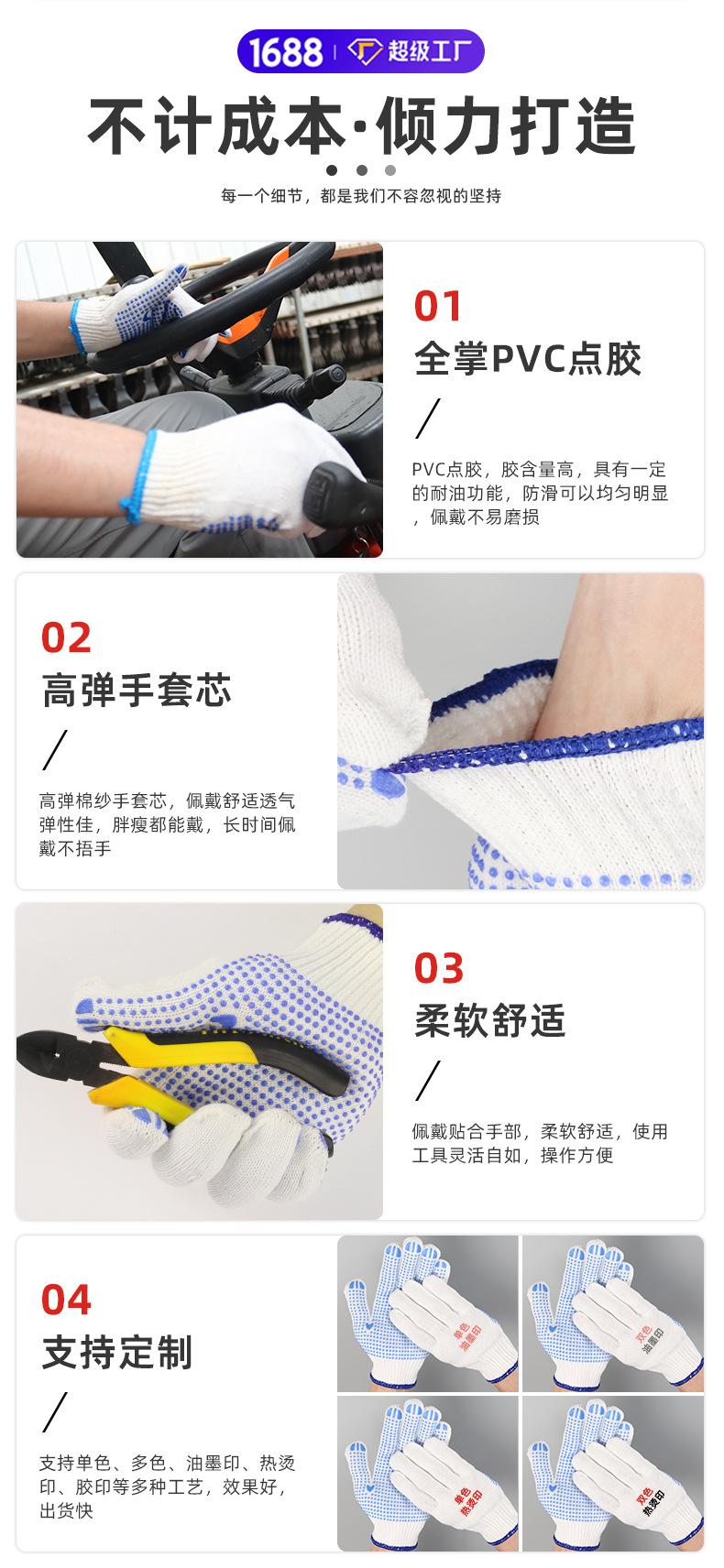点胶定制详情_05.jpg