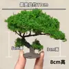 Modelo Miniatura Mesa de Areia Flor de Arame Árvore Flor de Cerejeira com Base Amarelo Laranja Micro Paisagem DIY Feito à Mão