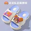 Pantuflas de Paw Patrol para Niñas, Pantuflas de Verano Antideslizantes para Interiores en Casa para Niños, Pantuflas para Bebés Niños