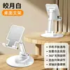 Soporte para teléfono rojo y lindo con temática de Año Nuevo para escritorio, un soporte para personas perezosas que se puede girar y ajustar en altura