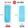 Bolsa de Gelo Refrescante Adesivo Refrescante de Verão Alívio de Calor para Adultos Sensação de Frio Bolsa de Gelo Frio Físico Artefato de Dissipação de Calor para Celular Adesivo Refrescante