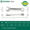 Llave Corta de Doble Propósito Sata Flor de Ciruelo Llave Fija Corta Abierta Llave de Doble Cabeza Herramienta de Reparación Sata