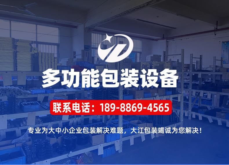 大江详情第一页.jpg