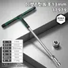 Herramientas de Ferretería Tuosen Llave Tipo T Manual Ahorradora de Mano de Obra Mantenimiento Automotriz Reparación de Máquinas Llave de Vaso Tipo T de Extensión Hexagonal Exterior