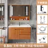 Conjunto de Gabinete de Baño de Roble Moderno Minimalista Lavabo Integrado de Cerámica Tocador de Baño Lavabo Muebles de Baño