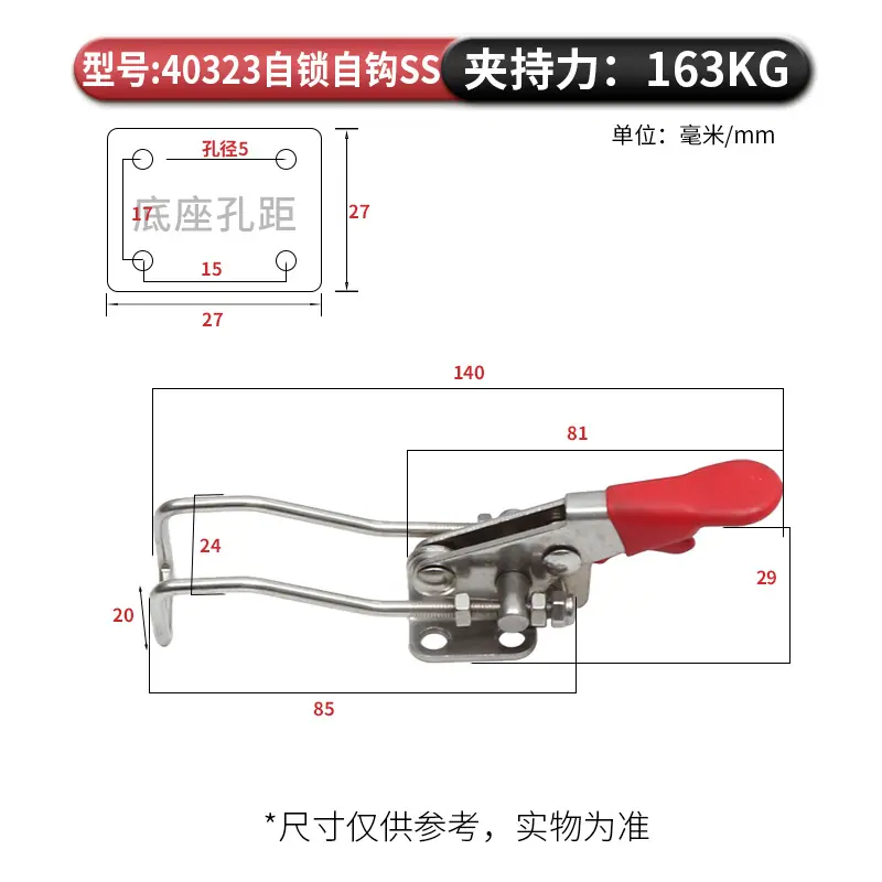 40323自锁自钩SS