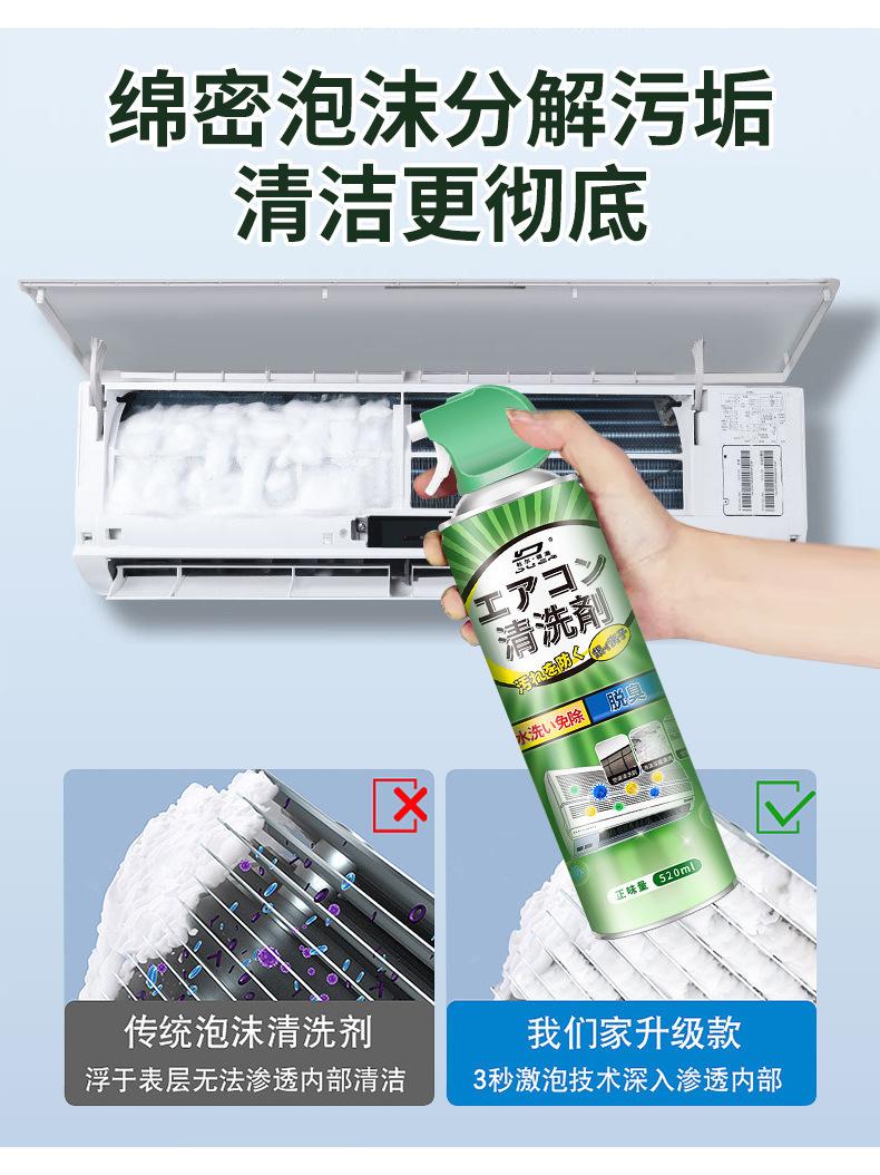 家用挂机通用