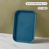 Bandeja de Paja de Trigo Ins para Uso Doméstico, Plato para Brochetas de Barbacoa Comercial, Bandeja de Té Grande de Plástico, Forma Cuadrada Especial