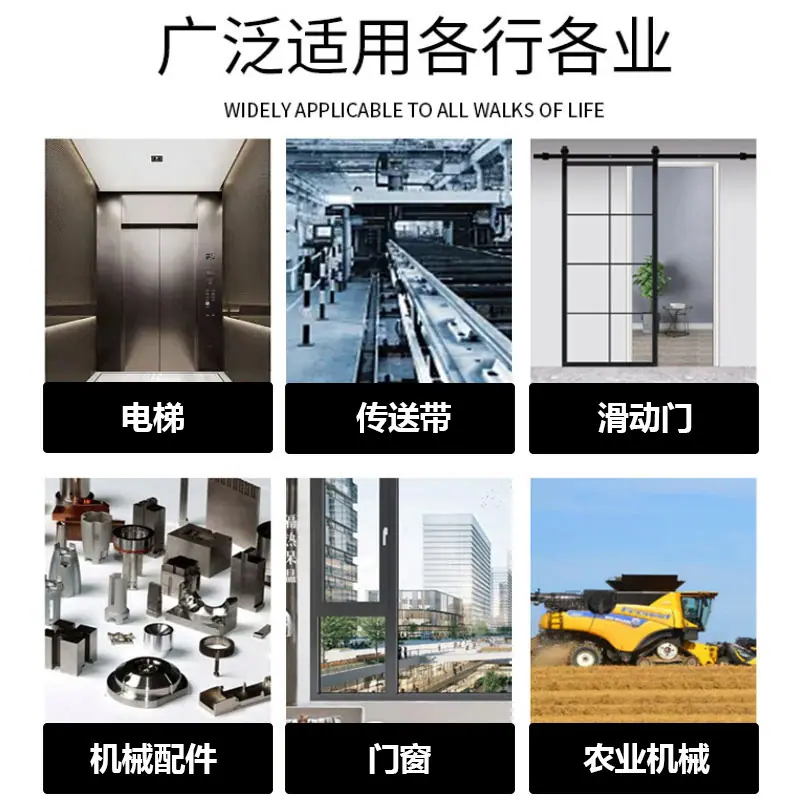 轨道滑轮