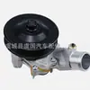 Bomba de Agua LR010801 LR033993 LR097165 AJ813909 LR073711