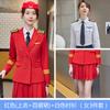 Terno profissional masculino e feminino de outono e inverno Roupas de segurança de propriedade Uniforme de segurança de hotel Aviação Uniforme escolar de faculdade vocacional Uniforme de classe