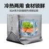 Bolsa Refrigerada, Bolsa de Gelo, Bolsa Térmica para Bolo, Bolsa Térmica de Grande Capacidade, Folha de Alumínio à Prova d'Água, Embalagem e Entrega de Frutos do Mar para Churrasco