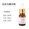 Aromaterapia caseira óleo essencial DIY óleo solúvel vela aromática artesanal óleo essencial umidificador fragrância gesso sem fogo fragrância