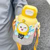 Copo de Água Infantil Sanrio Desenho do Ultraman Ursinho Morango Garrafa de Água Antichoque Fofa Preço Especial Saco da Sorte Espaço Promocional Copo