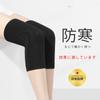 Rodilleras Japonesas de Grafeno Calientes para Piernas Frías de Personas Mayores Hombres y Mujeres Dolor en las Articulaciones Almohadillas Finas de Verano para las Piernas para Personas Mayores