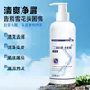 Yunmei Doctor Champú Multiefecto con Sulfuro de Selenio + Ácido Salicílico 400ml Anticaspa Voluminizador Suavizante Control de Grasa Duradero
