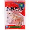 Aditivos de Pesca Estilo Occidental, Súper Efectivos para Carpa Crucian, Carpa Roja y Amarilla, Glutamato Monosódico para Carpa, Pesca de Carpa Loca, Maíz, Polvo de Gusano Rojo, Cebo para Peces