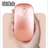 Carga Inalámbrica Ultrafino Silencioso Ratón Bluetooth de Modo Dual Computadora Portátil Oficina de Negocios Ratón Inalámbrico Luminoso