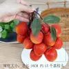 Modelo de Fruta Falsa Simulada Plástico Mango Manzana Pera Piña Limón Plátano Adornos de Brocheta Decoración para Gabinete de Cocina del Hogar Accesorios