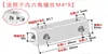 Conector de barra de barramento de alumínio de tira longa de 4 furos M4 M3 junta flexível acoplamento quadro de ponte junta adaptador de fixação de máquina