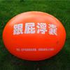 Inflable creativo personalizado con texto de bola de pedos, bolsa de aire grande para natación, anillo de natación al aire libre engrosado, salvavidas, bolsa de aire doble para natación