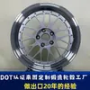 Adecuado para Ruedas Modificadas 18 pulgadas 17 pulgadas Audi A4L Volkswagen Cc Hyundai Langdong Civic Toyota Reiz Sylphy