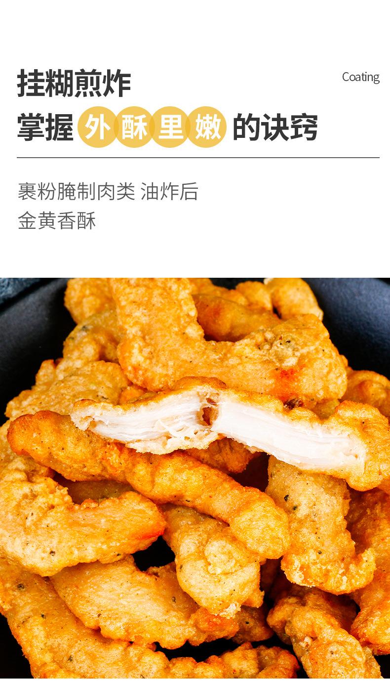 双塔玉米淀粉200克详情页_06.jpg