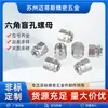 Tuerca Ciega Hexagonal de Acero Inoxidable Conector de Tubería de Aceite de Alta Presión Tuerca de Bloqueo Sujetador de Ferretería Tuerca de Paso