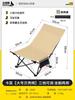 Sillón reclinable plegable Silla de playa para exteriores Silla concha Picnic Camping Silla plegable Silla para siesta en casa Portátil