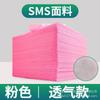 Sábanas Desechables para Salones de Belleza 100 Transpirables Azul Blanco Rosa Colchón de Masaje Facial Cubierta de Cama Viaje