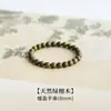 Pulsera de Sándalo Verde Natural, Pulsera de Sándalo de Madera Vieja, Pulsera de Círculo Único de Madera Verde de Alta Gama Estilo Chino, Venta al por mayor desde el fabricante
