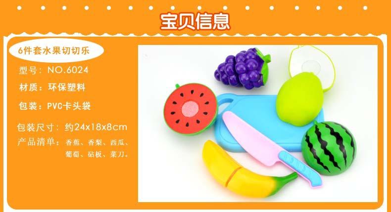 详情6 拷贝